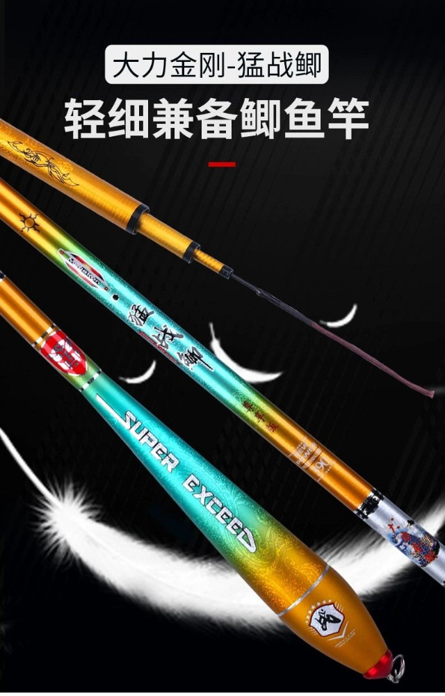 汉鼎哪一款鱼竿适合野钓,汉鼎哪款传统鱼竿适合野钓鲫鱼