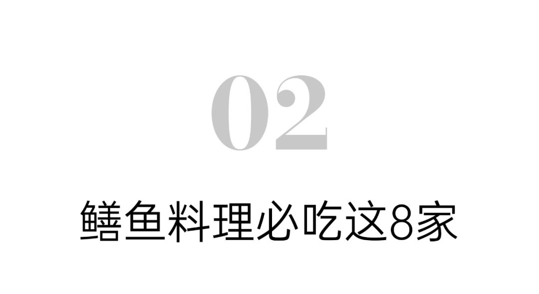 武汉美味鳝鱼大搜罗,小暑鳝鱼赛人参消暑又滋补