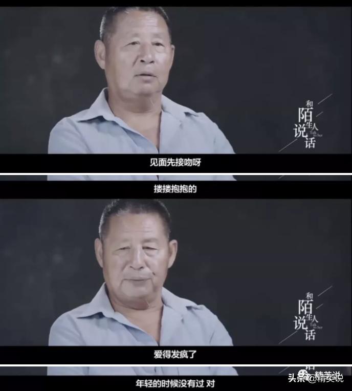 单身老人感染艾滋病,相亲老太感染艾滋病