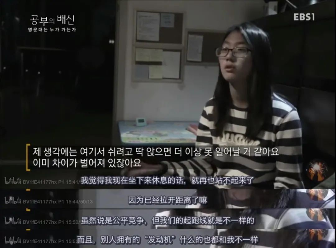 凌晨2点睡，早上6点起的韩国青少年，快要把自己卷“死”了