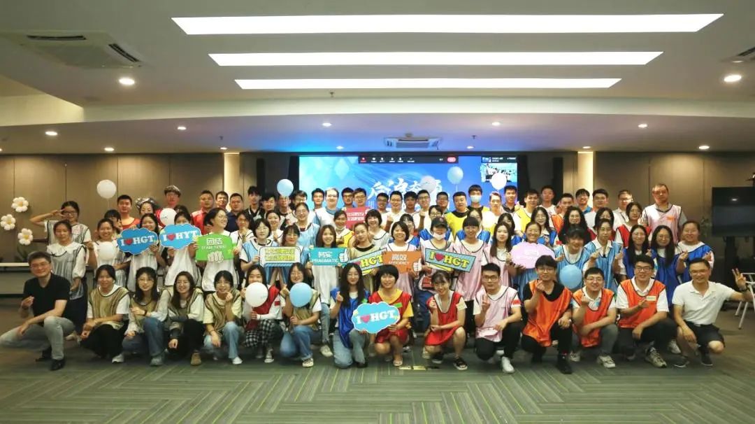 后浪奔涌奋斗新时代,海尔施基因科技有限公司入职培训