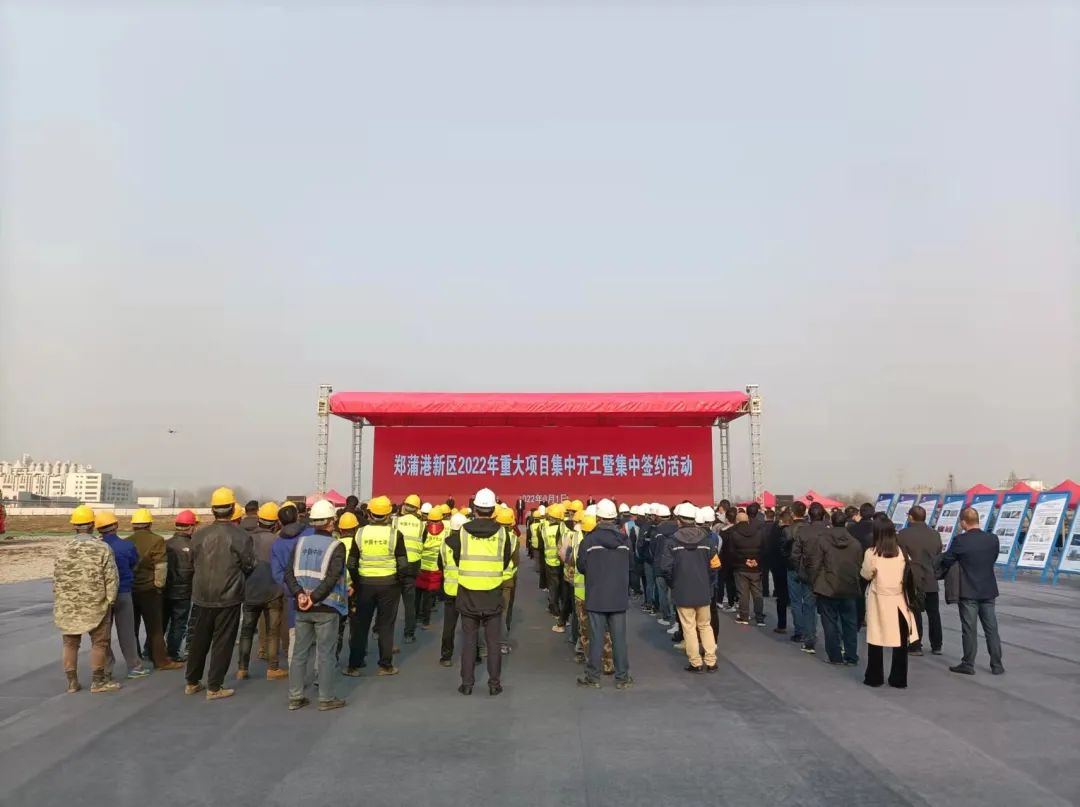 马鞍山项目开工,安徽马鞍山一批重大项目集中开工