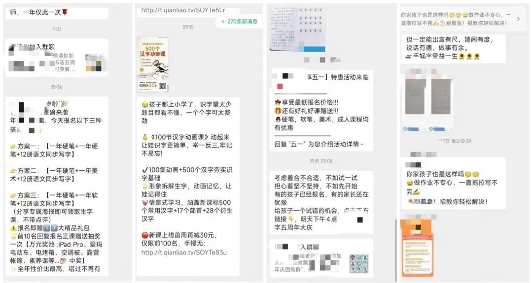 必须了解的流量密码,苦苦探寻的东西究竟是什么