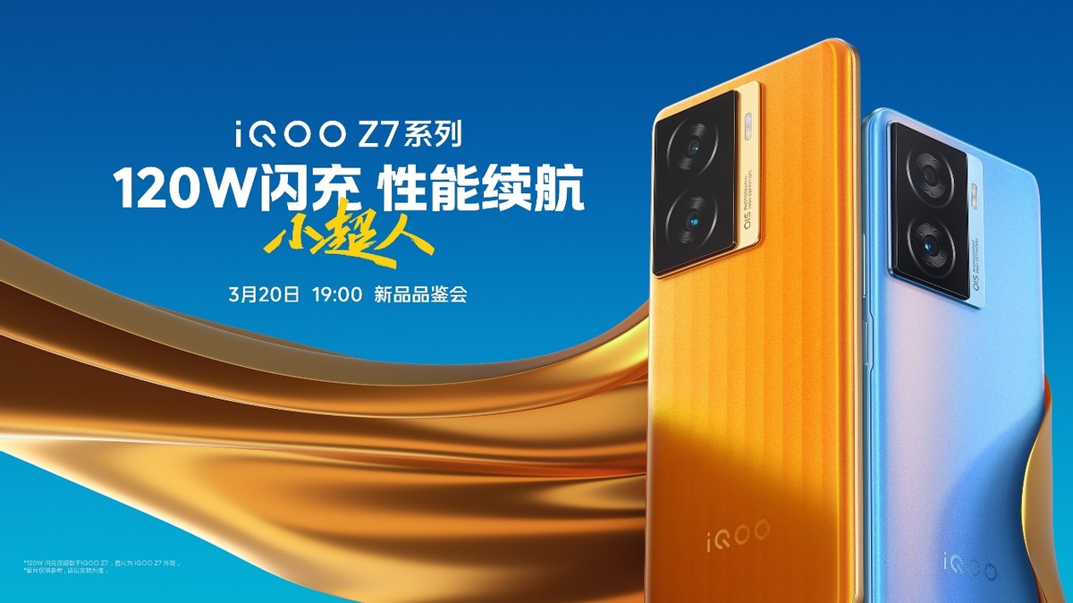 120w超级闪充适用iqooneo5,iqoo120w超快闪充对电池有影响吗