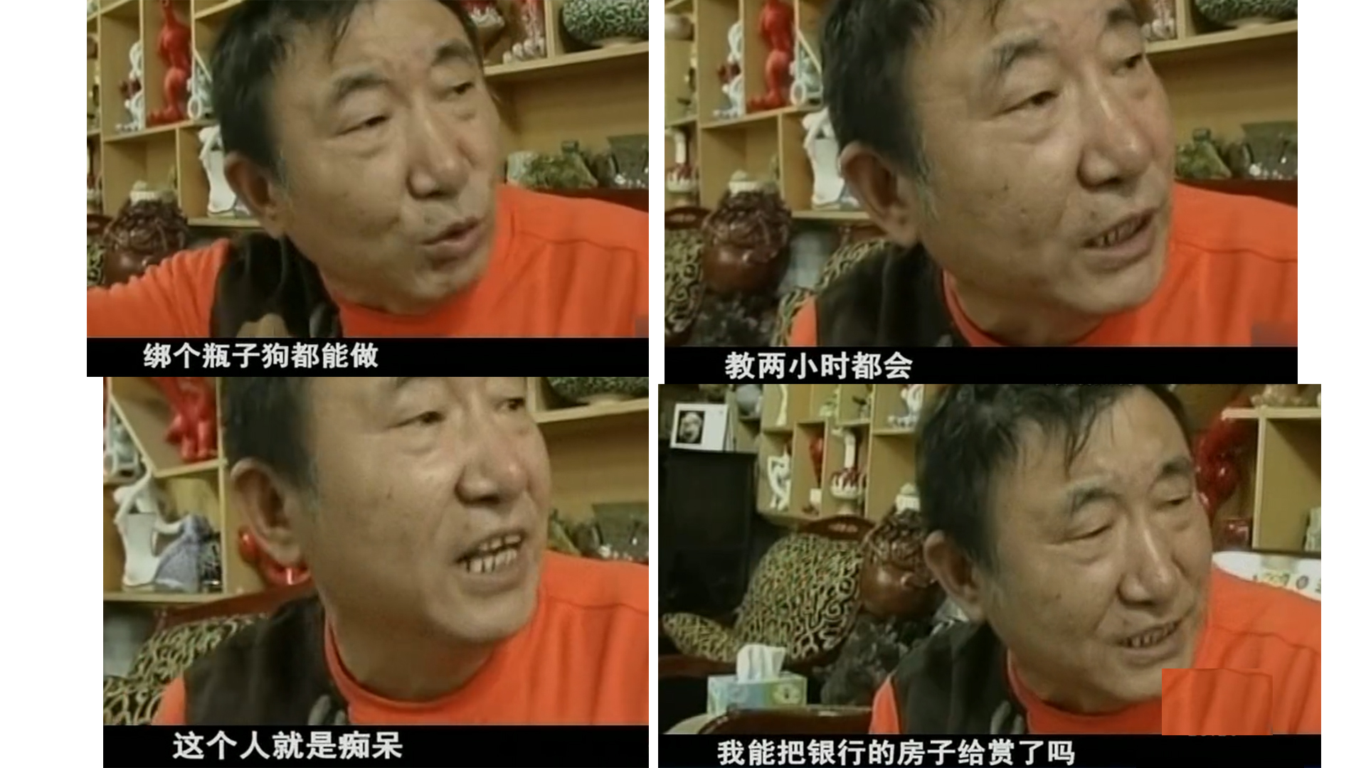 陶艺狂人,陶瓷大师悬赏后续