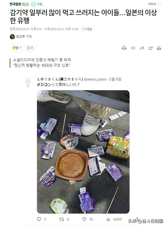 感冒药成瘾的国家,韩国管用的感冒药