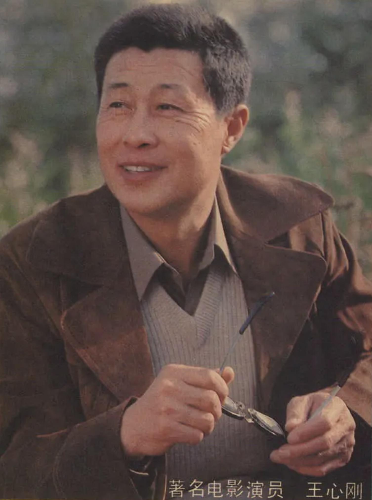 91岁电影演员王心刚近况,王心刚对妻子不离不弃