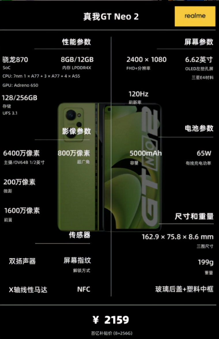 手机2000到2500左右推荐性价比高,手机1500-2000左右推荐