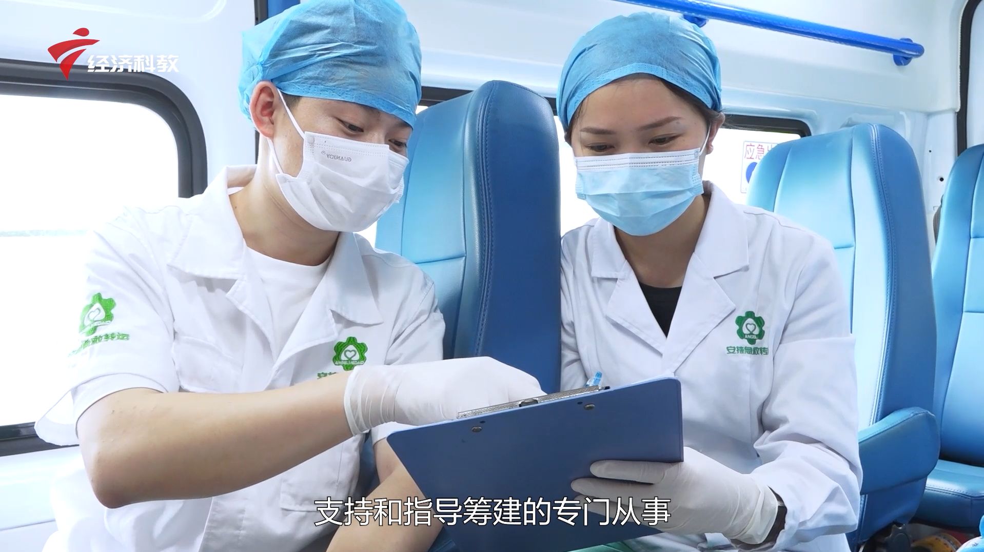 安捷急救转运中心如何补开发票,上海安捷急救转运有限公司