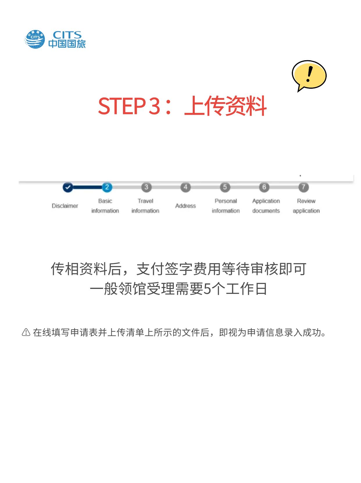 日本电子签入境最新流程,日本三年电子签怎么操作