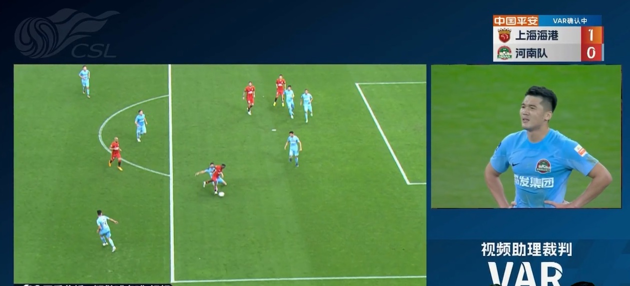 敢挑领头羊！悲壮！平民河南2-3落败上港却奋勇呐喊：我们不服！