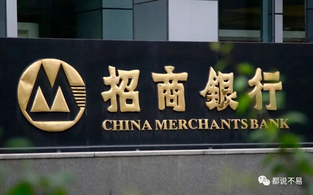 我为什么要坚持投资早期项目,为什么选择来招商银行