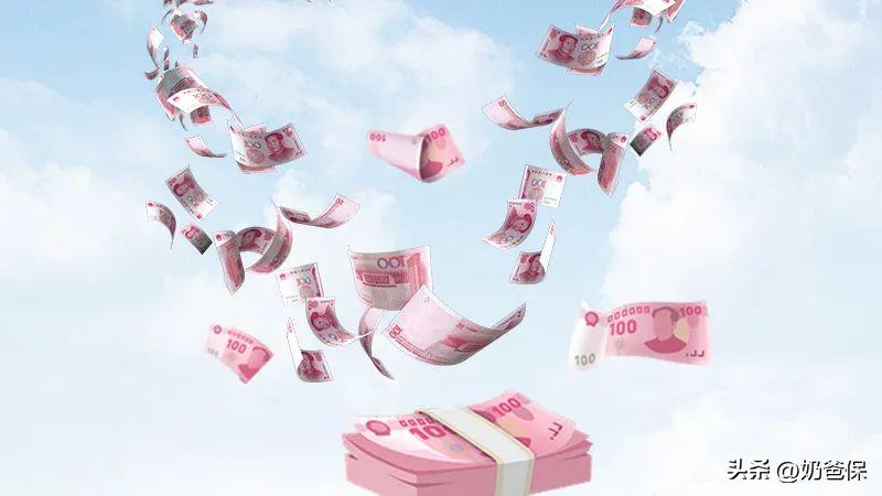 分红险或是未来主流,现在分红险利率为何越来越低