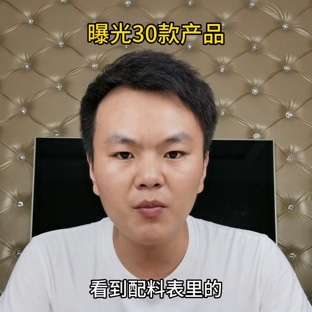 30个不值得买的护肤品,正能量优质产品分享