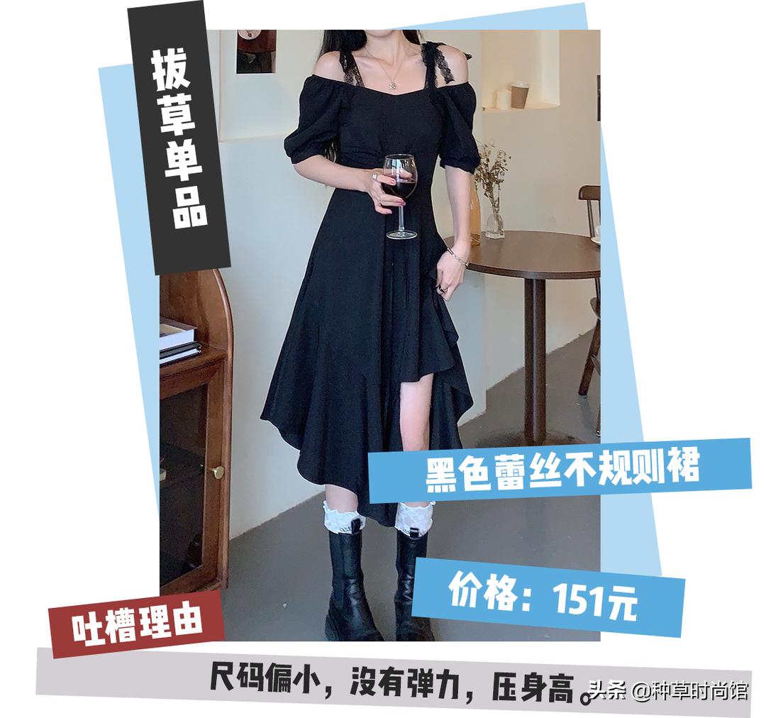 抖音超火的网红衣服,抖音上很火的大牌衣服