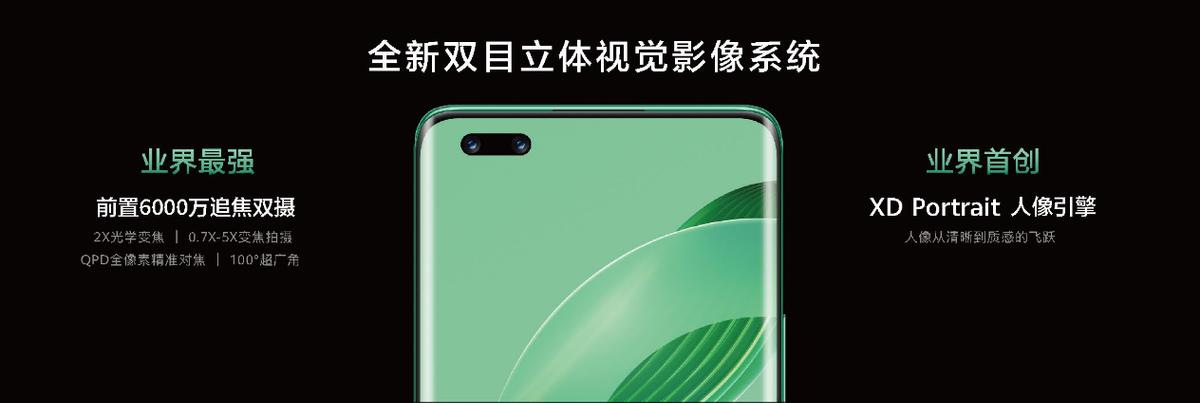 华为新品nova11系列即将上市,华为nova11今日发布