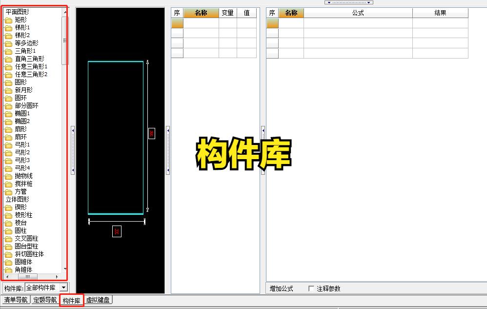 别再花冤枉钱买财务软件了,造价一定要用算量软件吗
