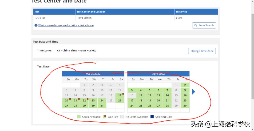 疫情雅思托福考试,疫情托福