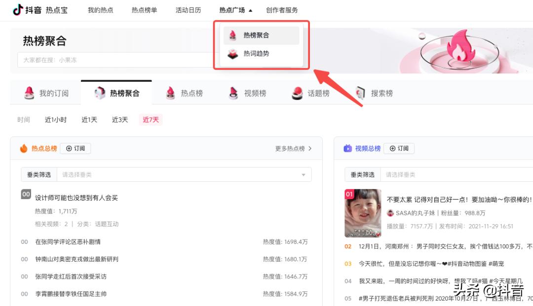 Hi创作者小伙伴们，请收下这份礼物