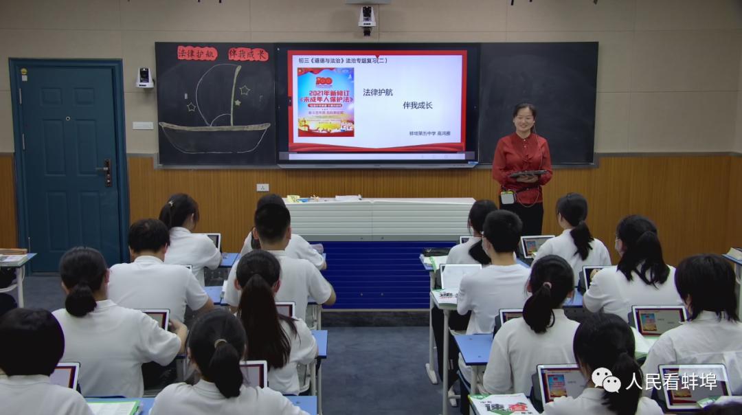 蚌埠五中研学,蚌埠五中和蚌埠九中