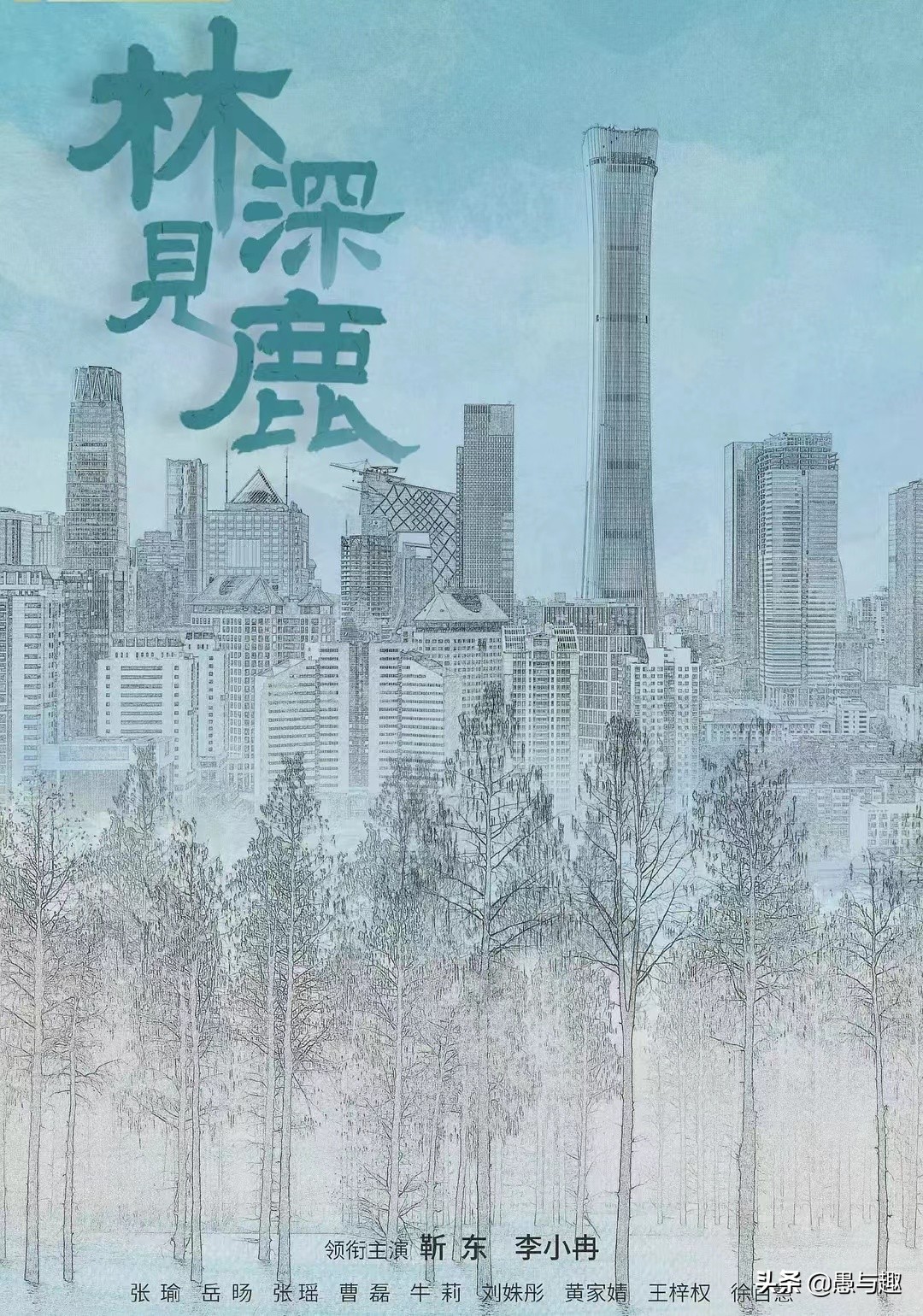 推荐十部待播都市情感剧,四部即将上线的都市爱情剧