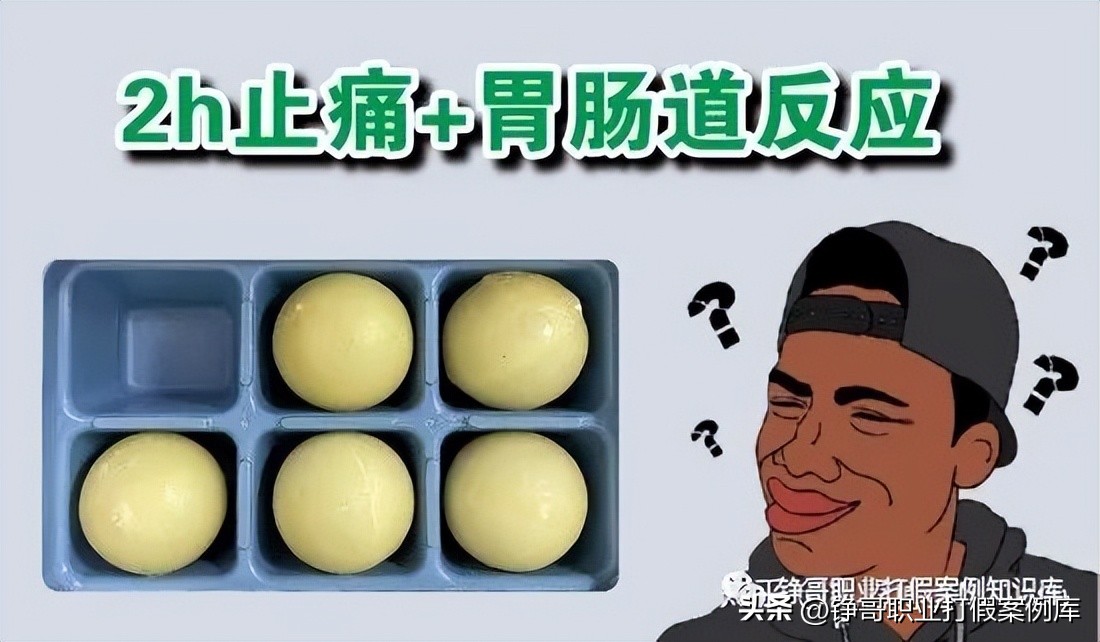 凯喜博士只是检测西药成分吗,凯喜博士测益生菌