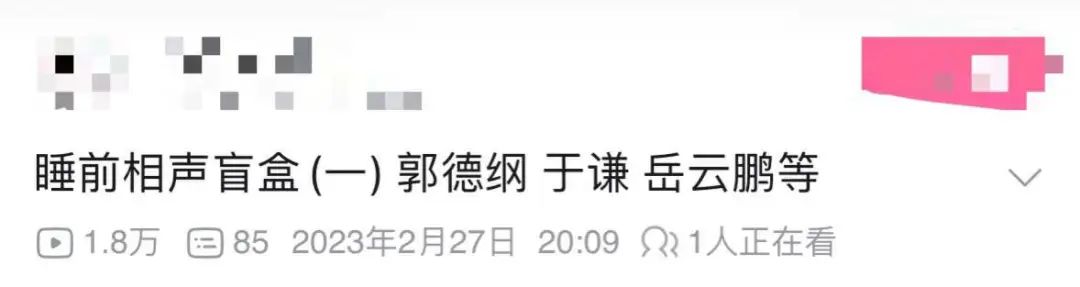 郭德纲超长哄睡完整版10小时,郭德纲哄睡100分钟音频