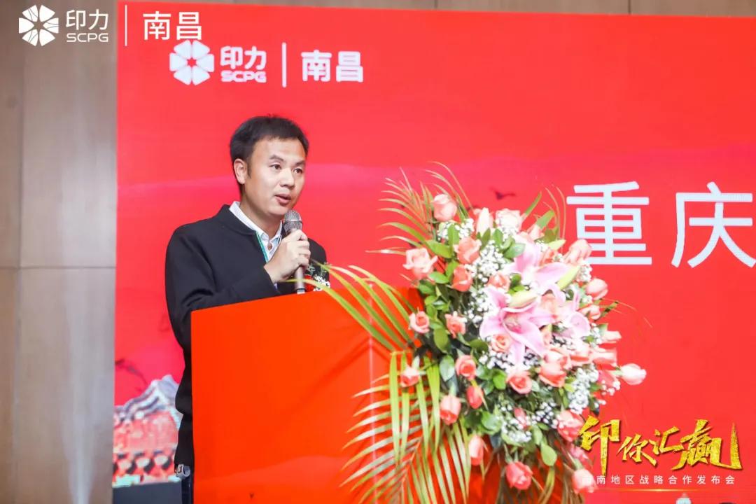 深耕闽赣，看印力南昌如何焕发存量资产活力