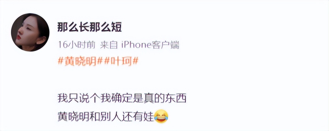 五月最后一周爆出7个瓜，出轨实锤，遭遇封杀，大师去世，不简单