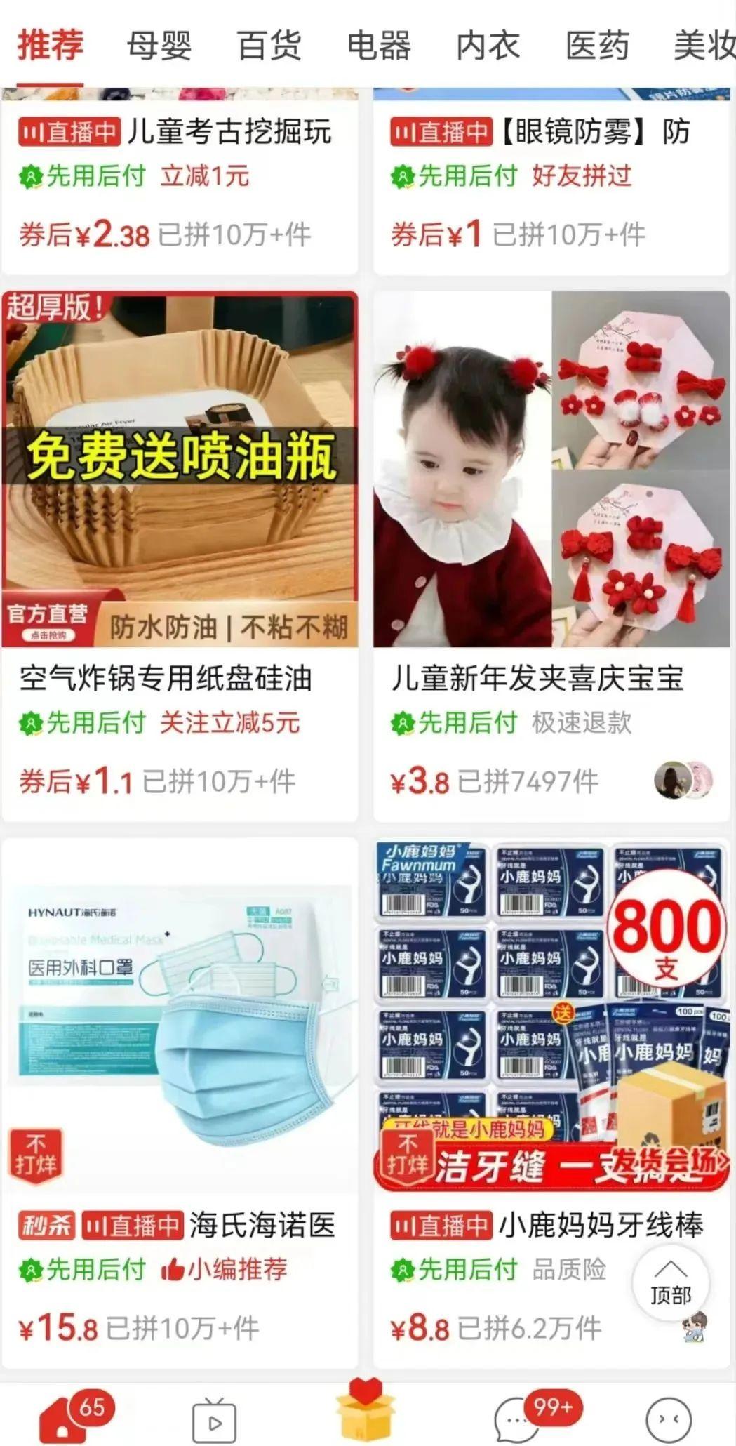 为了省钱，年轻人从淘宝开始“大迁徙”