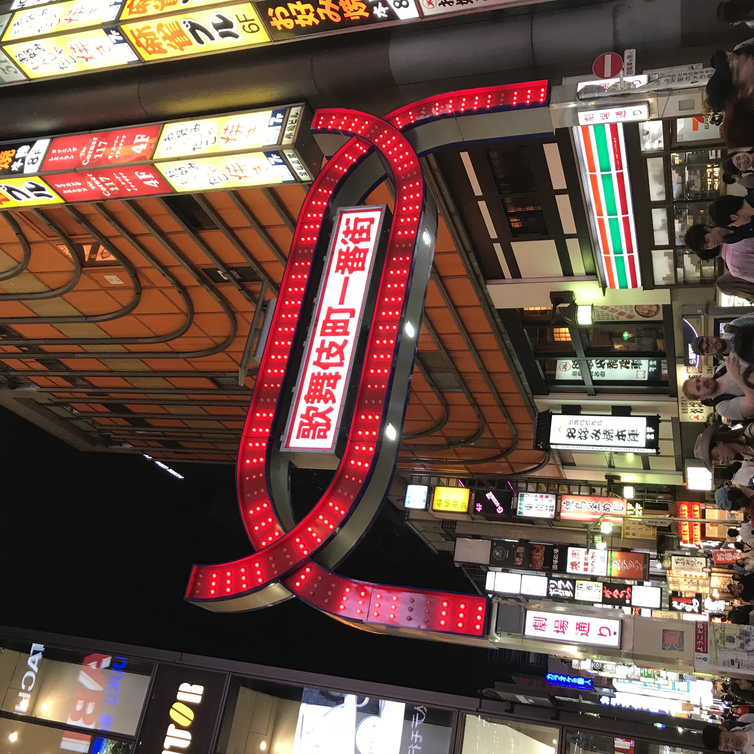 日本留学不要去的场所,日本留学不要去的3个地方