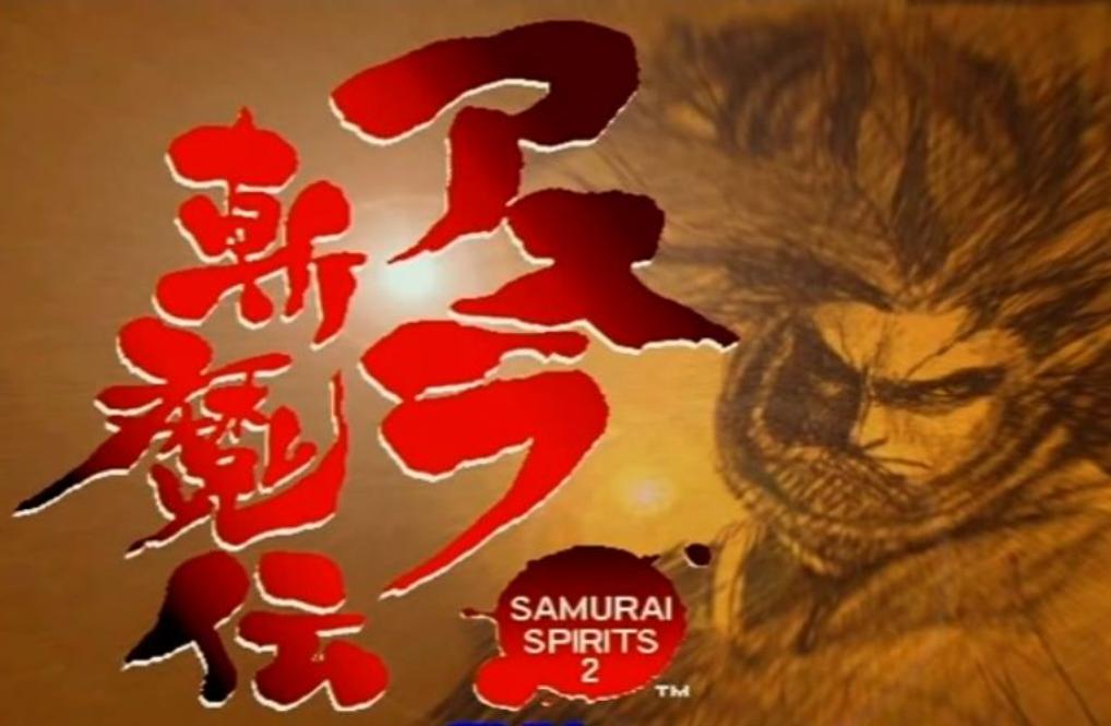 侍魂2一共多少个版本,侍魂最新是哪个版本