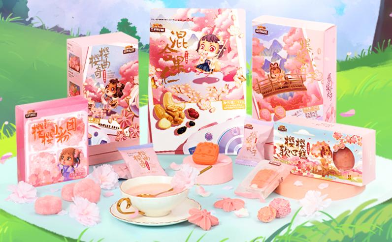 百事可乐“裸奔”，简爱酸奶获融资，膜法世家撤下“阴间”广告