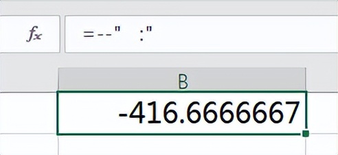 关于数学的奇葩公式,令人费解的数学公式
