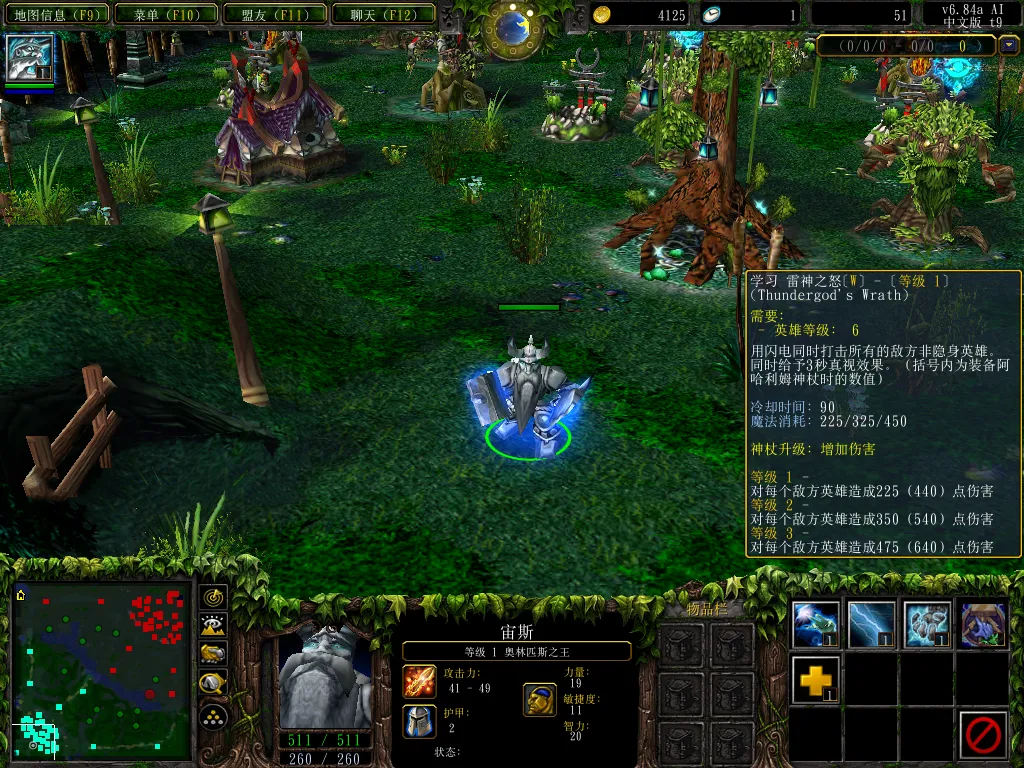 dota十大容易操作的英雄,dota十大最容易划水的英雄