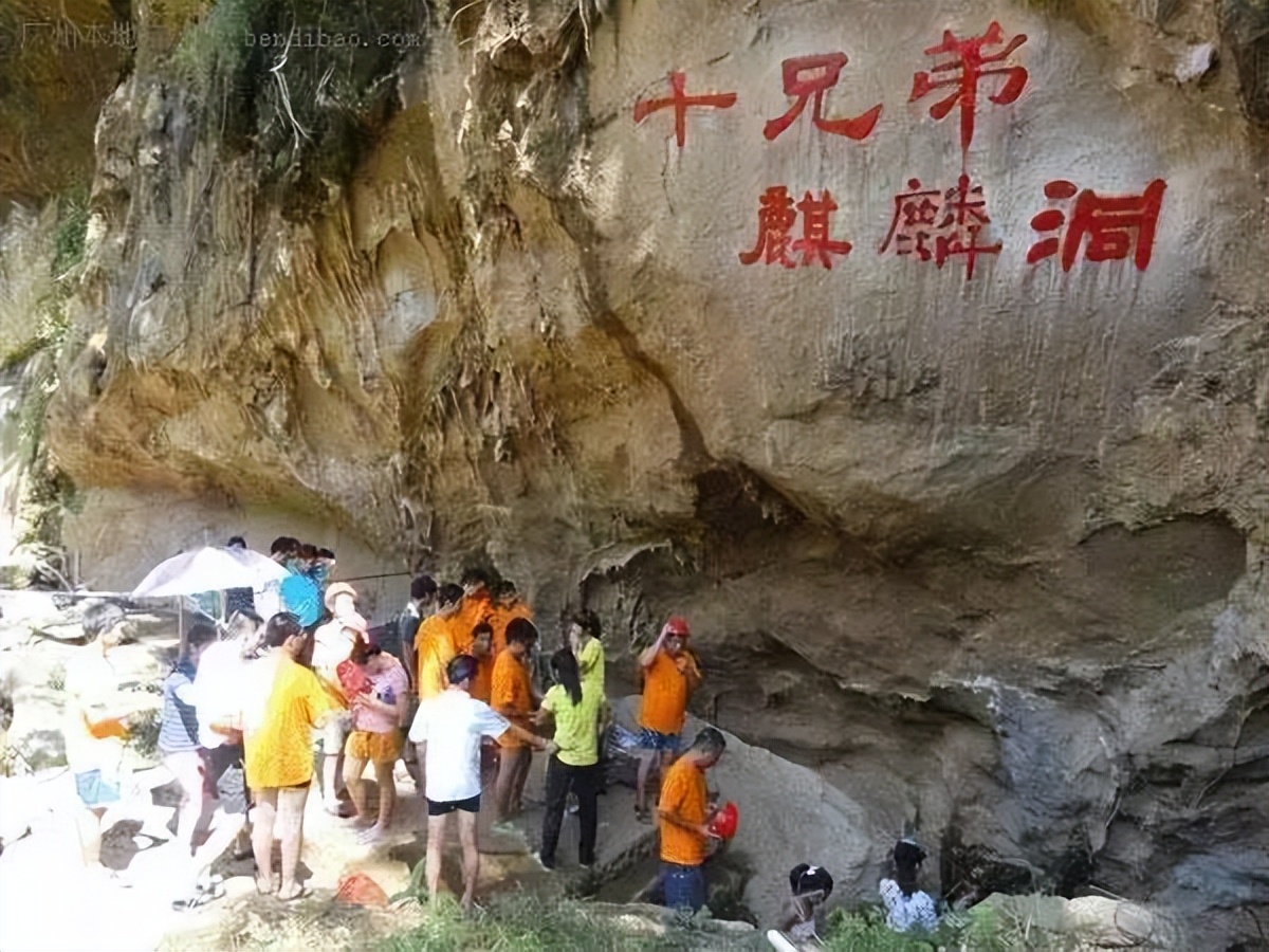 云浮大云雾山自驾游,广东云浮出发4-5天旅游推荐