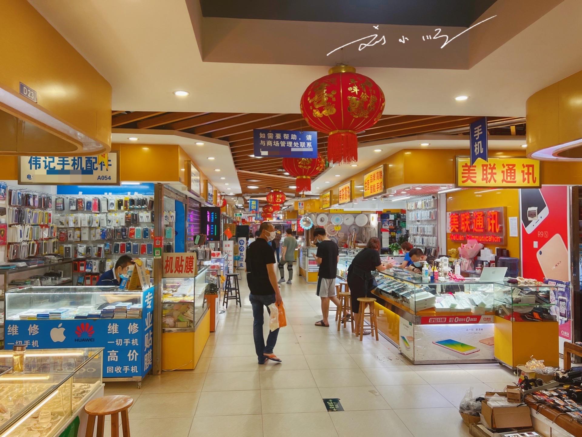 广州旧货市场有几个地方,广州最大的旧货市场在哪