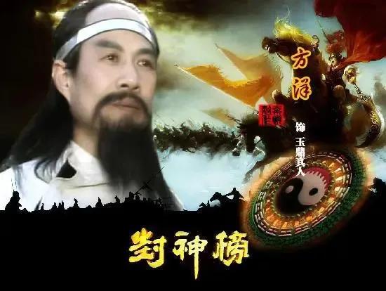封神法宝中的幡类法宝,封神大战中的法宝