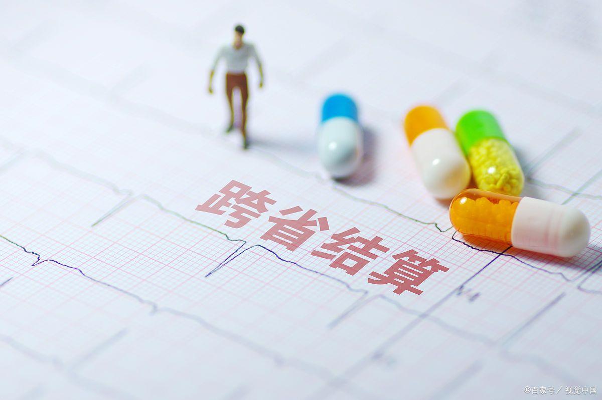 医疗期和病假有啥区别,病假医疗期和劳动能力鉴定医疗期