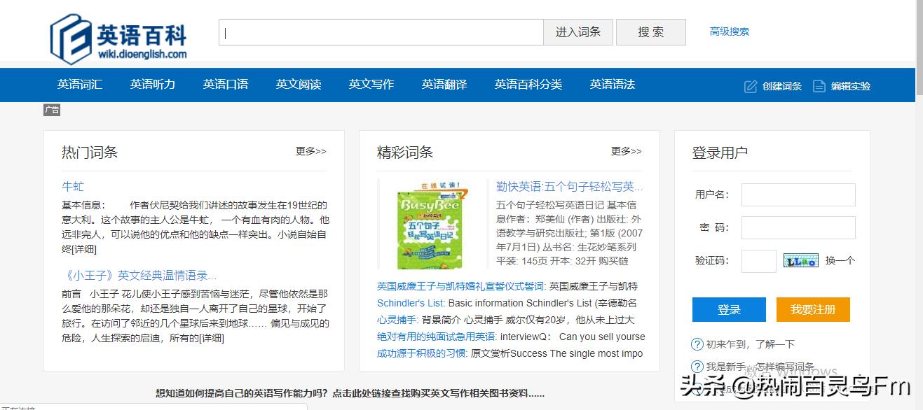 推荐大学生必须知道的11个网站？都是满满的干货