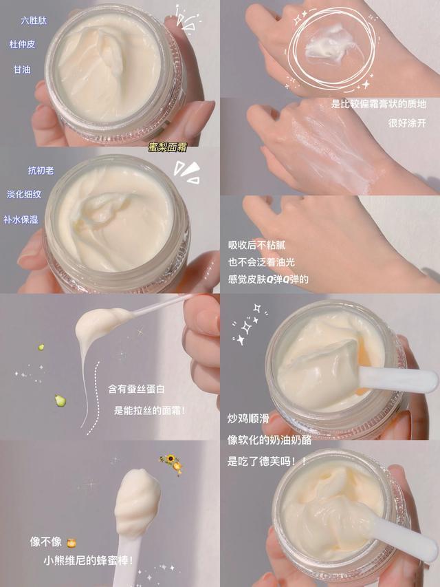 丑到辣眼睛却好用到飞起的国货,包装丑但好吃量多的零食便宜国货