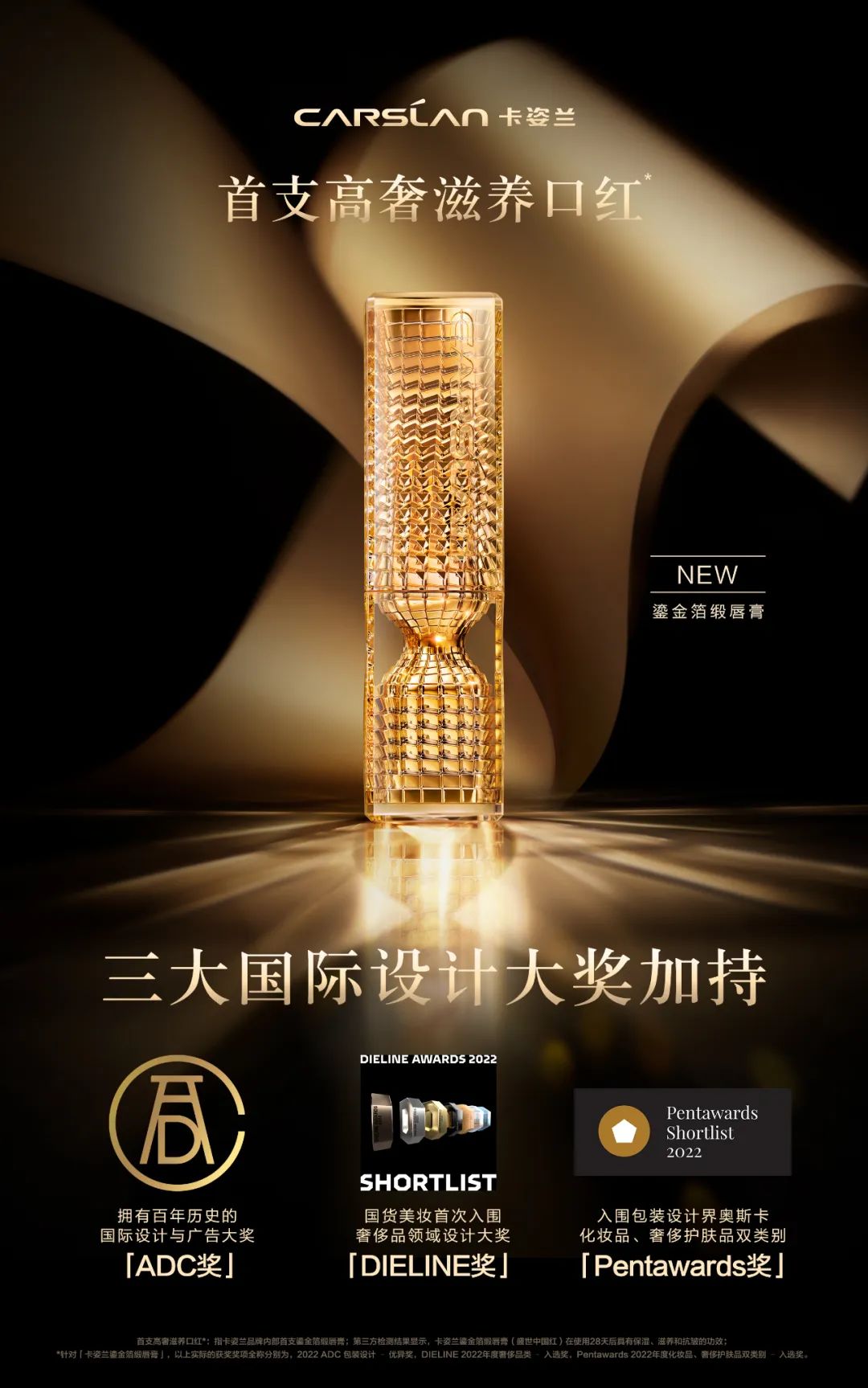 卡姿兰口红颜色为什么变深了,卡姿兰哪个口红卖得最火