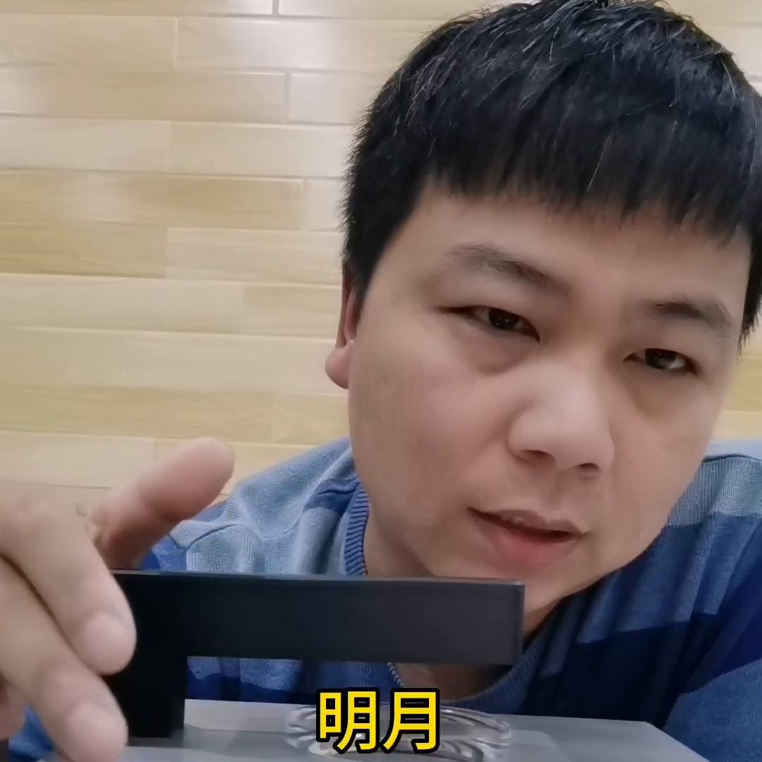 明月1.56pmc非球面,明月非球面1.67镜片怎么样