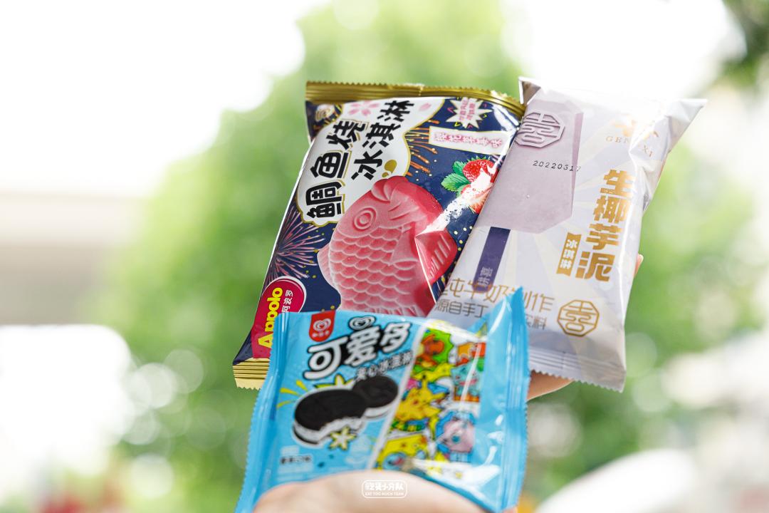 不要随便在便利店买雪糕,不要随意拿没见过的雪糕