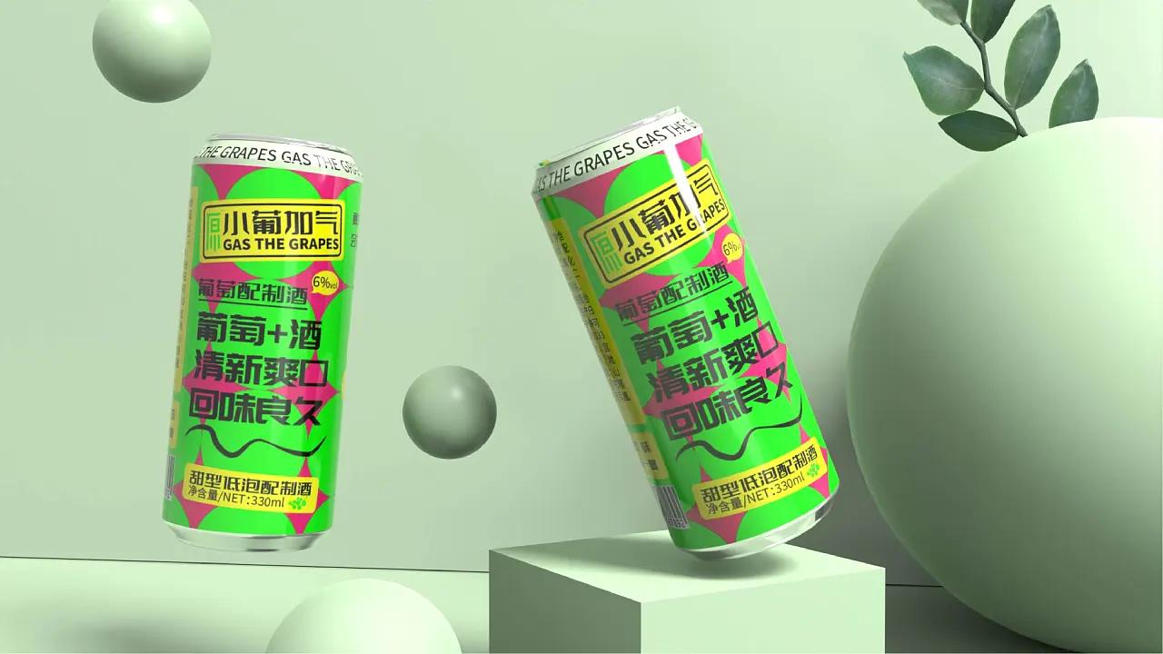 葡萄气泡水创意名称,创意葡萄酒LOGO设计