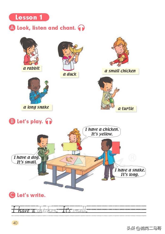 暑假小学预习,暑假预习新初一