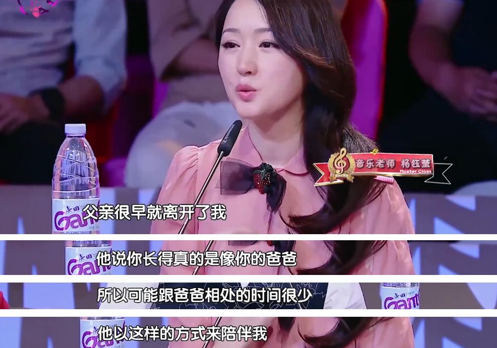 杨钰莹45岁不老照片,杨钰莹从1岁到50岁的容颜变化