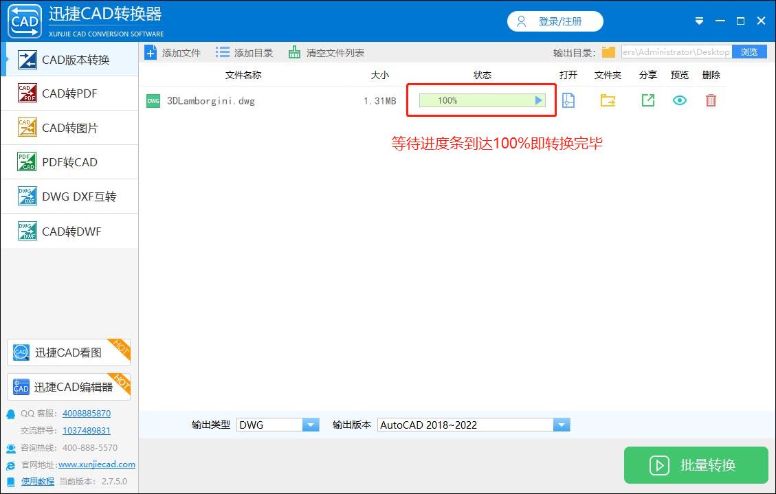 cad快速看图如何高版本转换低版本,cad版本转换器转换失败是什么原因