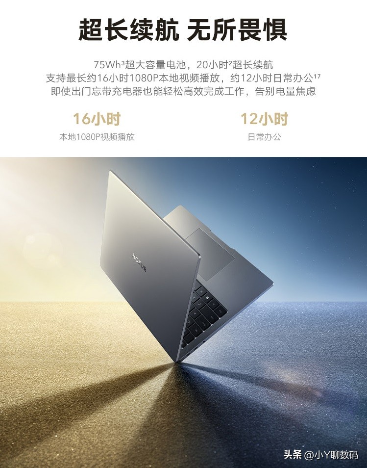 笔记本推荐荣耀magicbook14,荣耀笔记本电脑magicbookx14pro202