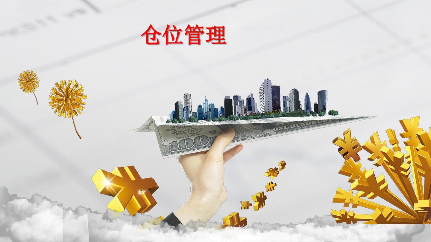 炒股二十年悟道,炒股二十年盈利秘诀